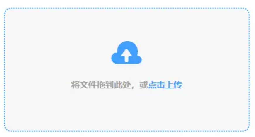 ng体育官网app下载使用讲解 - 添加文件